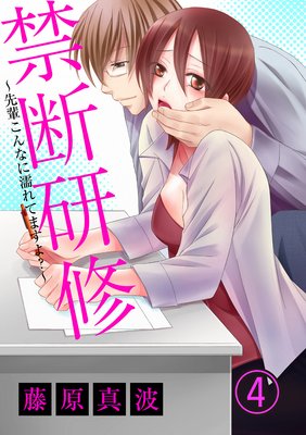 ���Ǹ��������ڤ���ʤ�Ǩ��Ƥޤ��衩��