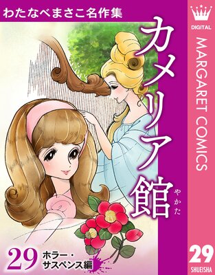 �錄�ʤ٤ޤ���̾� �ۥ顼�������ڥ��� 29 ����ꥢ��