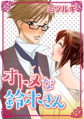 ���ȥ�����ڤ���