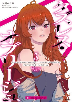 �����쥹�����֥꡼���� ���������������Υ��������ž�����Ƥ��ޤä����ϡ������μ����ϤǤɤ����Ƥ��ֿ�����Ĥ��߼�ꤿ�� 3��ɽ��