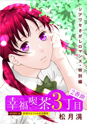 �֤��Ai ��ʡ����3����2����