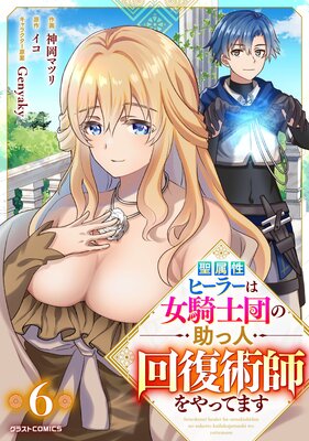 ��°���ҡ��顼�Ͻ������Ĥν��ÿͲ����ѻդ��äƤޤ���ʬ���ǡ�6��