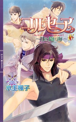 ���륻���� ������������� IV