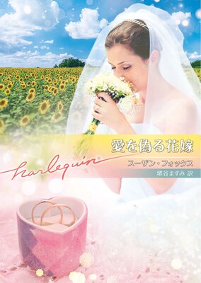���򵶤�ֲǡڥϡ��쥯����ʸ���ǡۤ�ɽ��