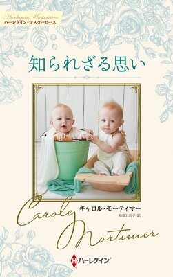 �Τ�줶��פ� ������롦�⡼�ƥ��ޡ������쥯�����