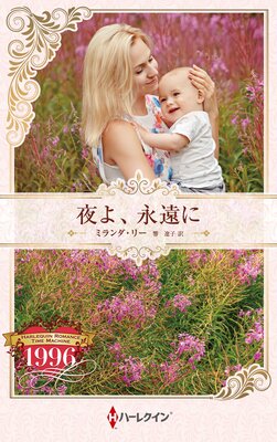 ��衢�ʱ�� �ϡ��쥯���󡦥��ޥ󥹡�������ޥ���