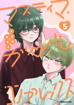�ޥ��ƥ��ޡ������롦����ץ�å���5