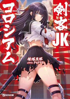 ����JK�����������ɽ��