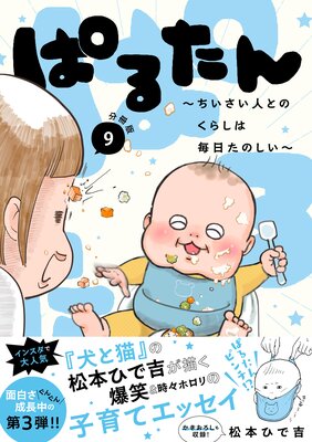 �Ѥ뤿�� �����������ͤȤΤ��餷���������Τ����� ʬ���� 9��