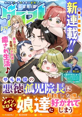 comic���饹�� 129��