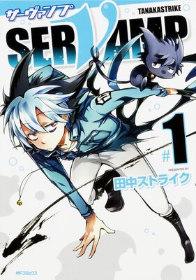 SERVAMP�ݥ���������סݡڥ��ƥ����ۡڥե륫�顼��