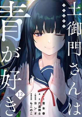 �ڸ��礵����Ĥ�������12��