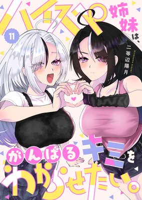 �ϥ����ڻ���ϡ�����Ф륭�ߤ�狼�餻��������11��