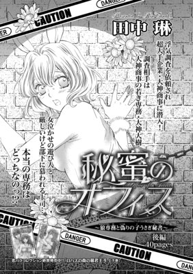 �ڥХ�������̪�Υ��ե�����ϵ��̳�ȵ���λҤ���������