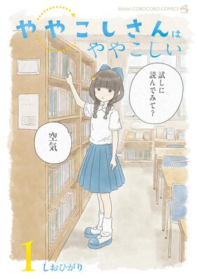 ��䤳������Ϥ�䤳����