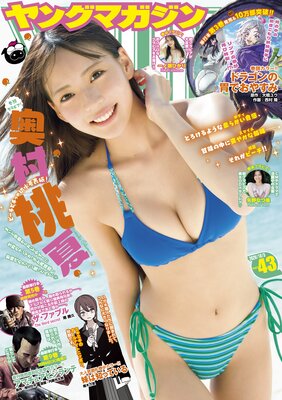 ��󥰥ޥ�����