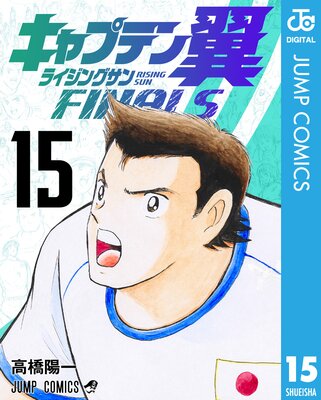 ����ץƥ��� �饤���󥰥��� FINALS 15