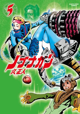 �Υ֥ʥ��� 5