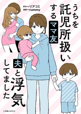 �����������갷������ޥ�ͧ �פ��ⵤ���Ƥޤ����ڥ��ƥ�����