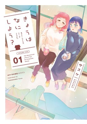 ���礦�Ϥʤˤ��褦��