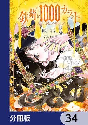 Ŵ����1000����åȡ�ʬ���ǡ� 34