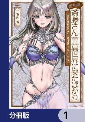 ��������ƣ���󡢰��������褿�Ф��� ����������ƣ���󡢰������˹Ԥ� ��������ʬ���ǡۤ�ɽ��