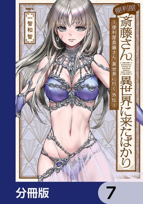 ��������ƣ���󡢰��������褿�Ф��� ����������ƣ���󡢰������˹Ԥ� ��������ʬ���ǡ� 7