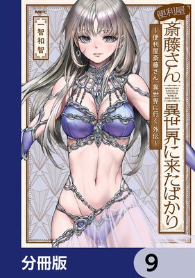 ��������ƣ���󡢰��������褿�Ф��� ����������ƣ���󡢰������˹Ԥ� ��������ʬ���ǡ� 9