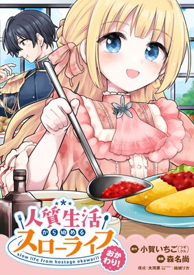 �ͼ����褫��Ϥ�륹�����饤�� ������ꡪ Ϣ���� ��8��