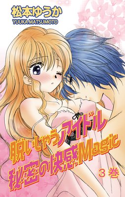 æ�����㤦�����ɥ� ��̩�β���Magic