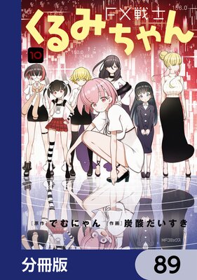 FX��Τ���ߤ�����ʬ���ǡ� 89