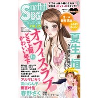 miniSUGAR vol.15（2011年7月号）