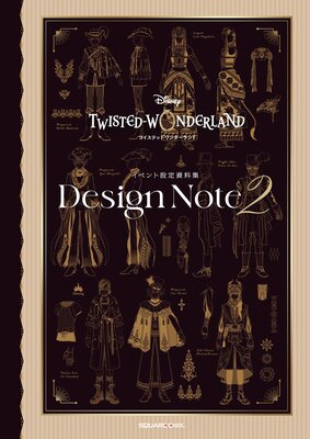 �إǥ����ˡ� �ĥ����ƥåɥ��������ɡ٥��٥����������� Design Note