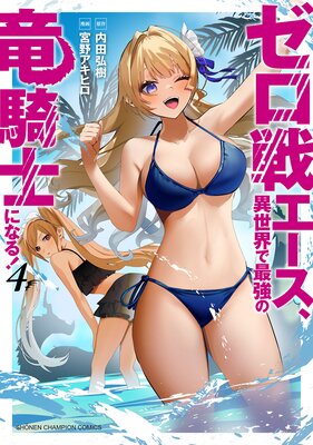 �����泌�������������ǺǶ���ε���Τˤʤ롪 4��ɽ��