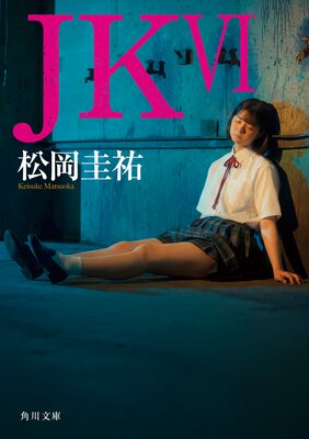 JK