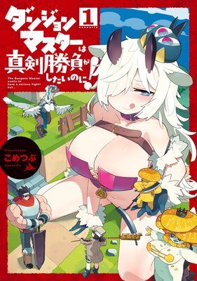 ���󥸥��ޥ������Ͽ������餬�������Τˡ���ɽ��