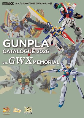 ����ץ饫������2026 GWX���ꥢ���Ԥ�ɽ��