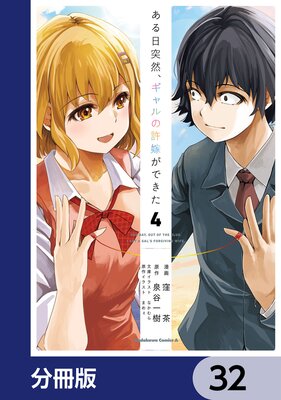 �����������������ε��Ǥ��Ǥ�����ʬ���ǡ� 32