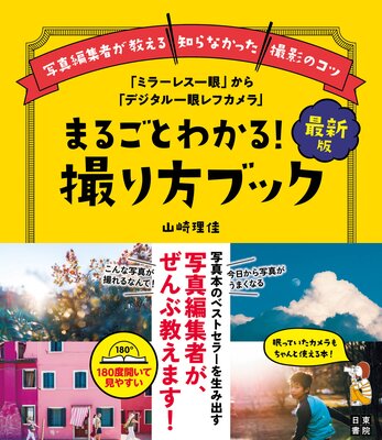 �ǿ��ǡ֥ߥ顼�쥹���פ���֥ǥ��������ե����פޤ뤴�Ȥ狼�롪�������֥å���ɽ��