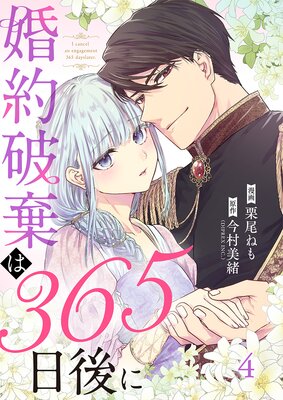 �����˴���365����ˡ�4��