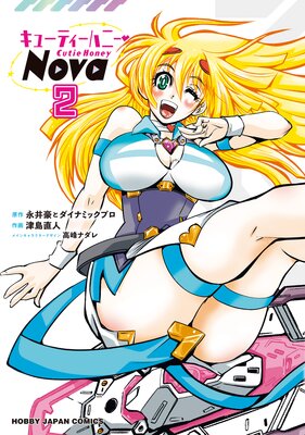 ���塼�ƥ����ϥˡ�Nova