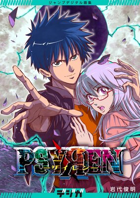 �����ץǥ�����轸 �ǥ��� PSYREN���������
