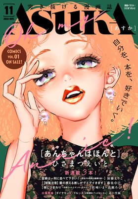 ���Ż��ǡ۷ASUKA