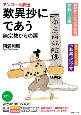 NHK �������λ��� �������������� ÷�۾��ˤǤ��� ̵�����������2026ǯ��
