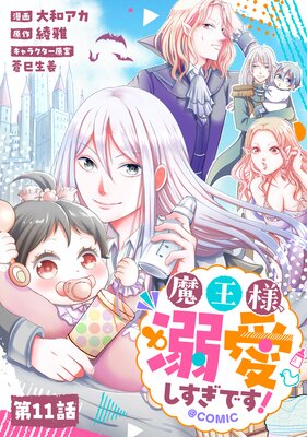 ��ñ���ǡ��Ⲧ�͡�Ů���������Ǥ�����COMIC