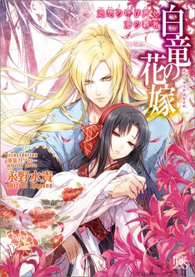 ��ε�βֲ� 6 ���ۤθƤ����ȳ����Ƽ�