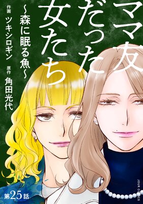 �ޥ�ͧ���ä������� ������̲����� ʬ���� 25