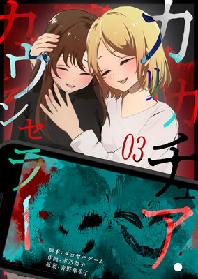 ���ꥫ���奢�������󥻥顼
