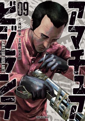 ���ޥ��奢�ӥ����ơ�9��
