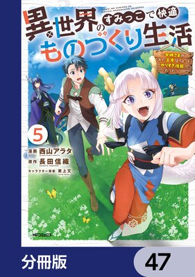 �������Τ��ߤä��ǲ�Ŭ��ΤŤ��������ʬ���ǡ� 47